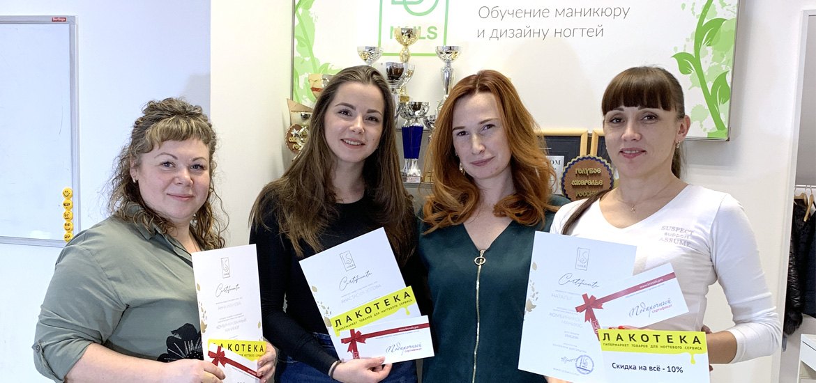 Курс «Комбинированный маникюр» 21-23 февраля