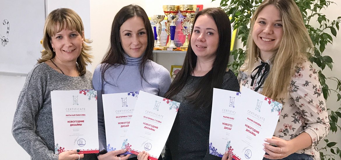 Курс «Новогодние дизайны» 20 ноября